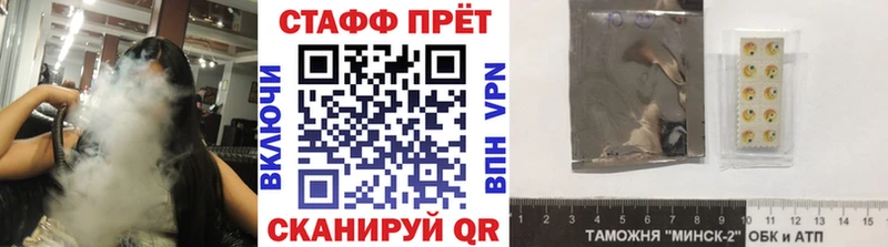 Купить A PVP  Канабис  АМФЕТАМИН  ГАШ  Псилоцибиновые грибы  Меф мяу мяу  COCAIN  Сельцо