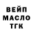 ГАШ 40% ТГК xJustCuriousx