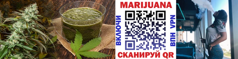 Печенье с ТГК конопля  Купить закладки  Сельцо 