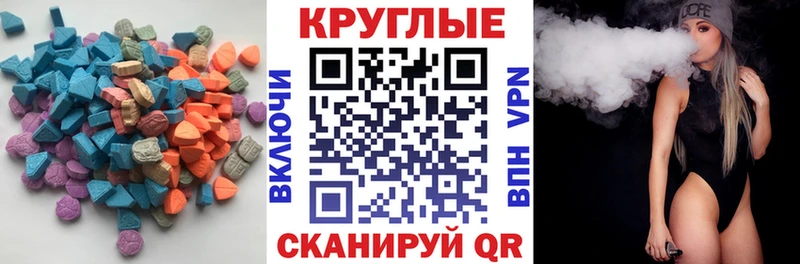 Ecstasy Punisher  Купить закладки  Сельцо 