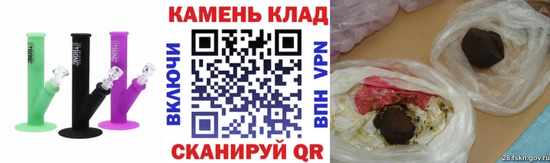 ГАШ Premium  Купить где  Сельцо 