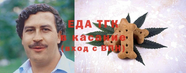 мескалин Каменка