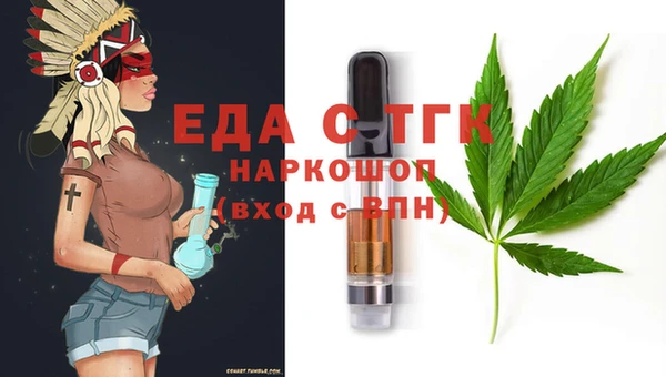 тгк Иннополис