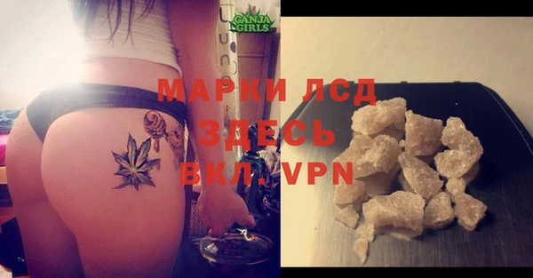 мефедрон Инсар