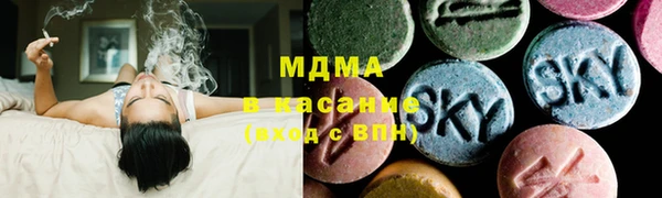 тгк Иннополис