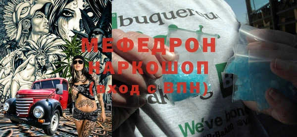 мефедрон Инсар