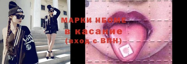 mdma Инта