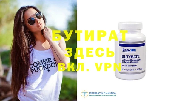 тгк Иннополис