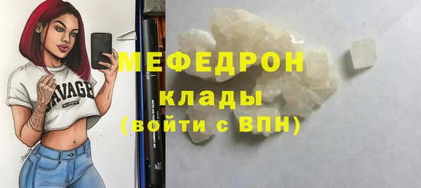 мефедрон Инсар
