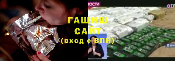 мефедрон Инсар