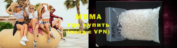 mdma Инта
