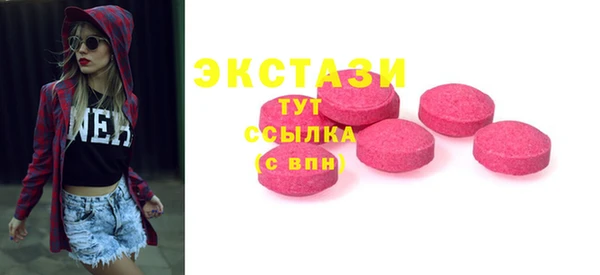 mdma Инта