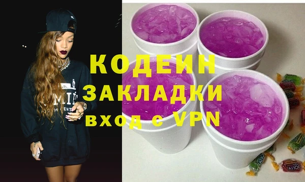 мефедрон Инсар