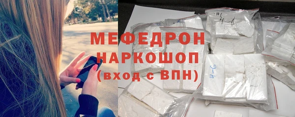мефедрон Инсар