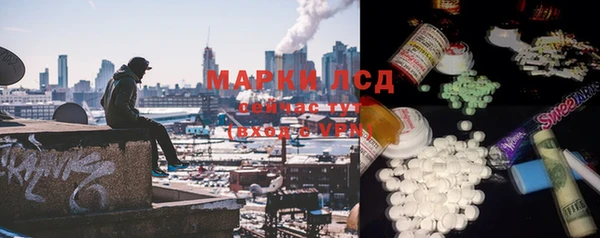 тгк Иннополис