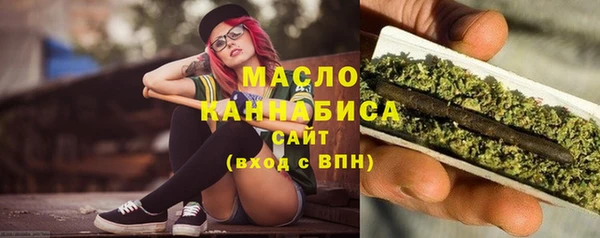мефедрон Инсар