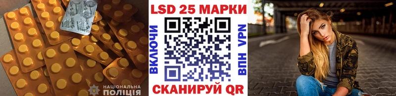 Купить закладки  Сельцо  LSD-25 экстази кислота 