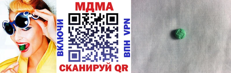 MDMA VHQ  Купить где  Сельцо 