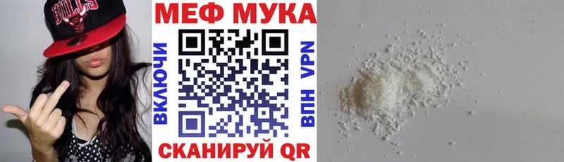 Купить  Сельцо  Меф кристаллы 