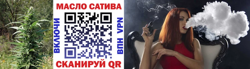 ТГК вейп с тгк  Купить где  Сельцо 