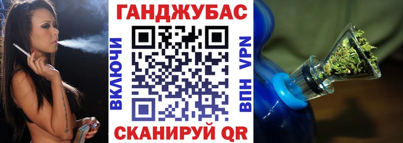 Купить закладки  Сельцо  Шишки марихуана Bruce Banner 